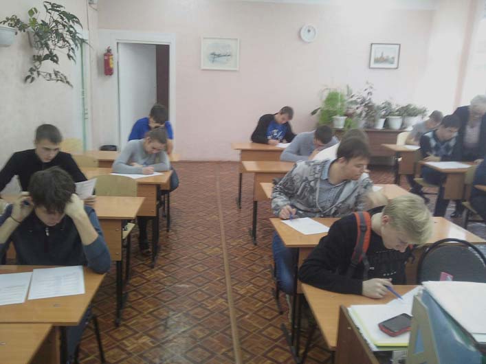 Bratsk test