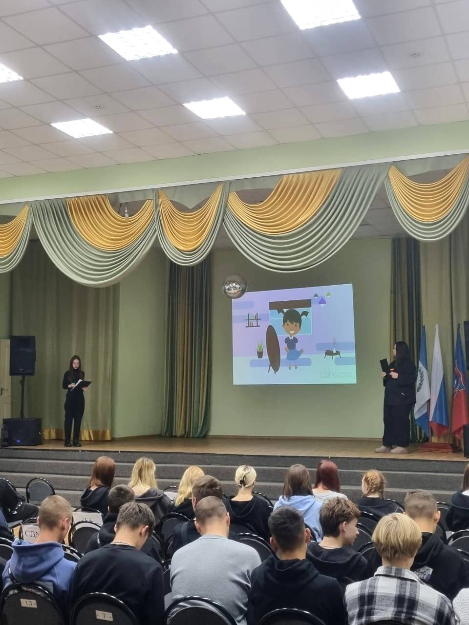 «Профессия — предприниматель»